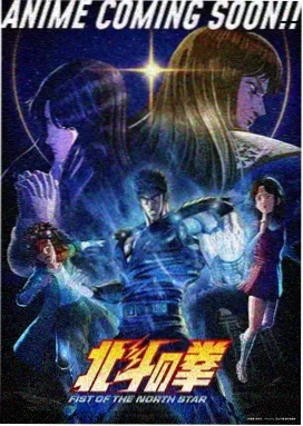 高清国语动漫